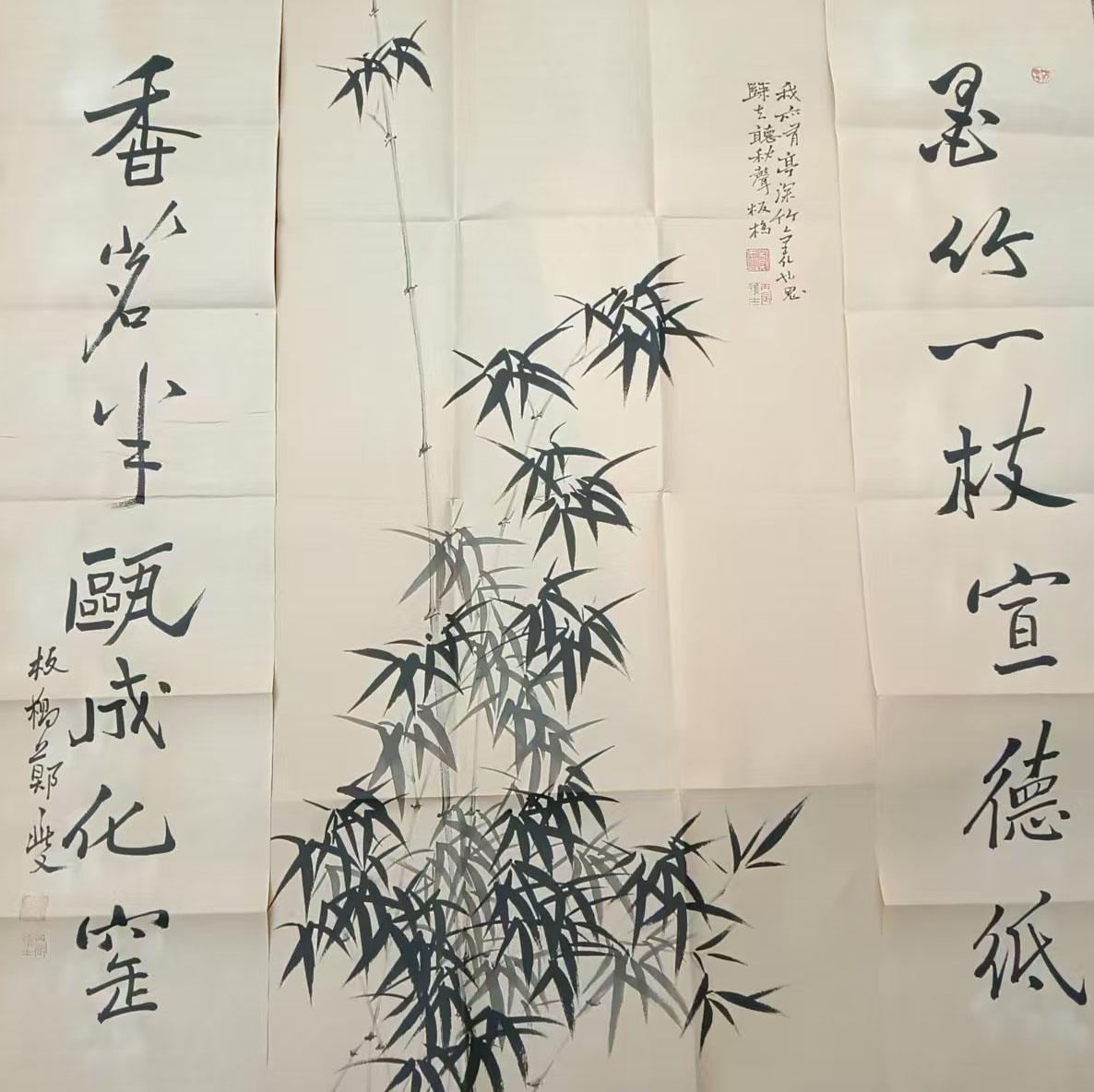 郑板桥竹子中堂-国博文物