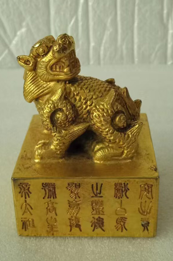 鎏金瑞兽印章-国博文物