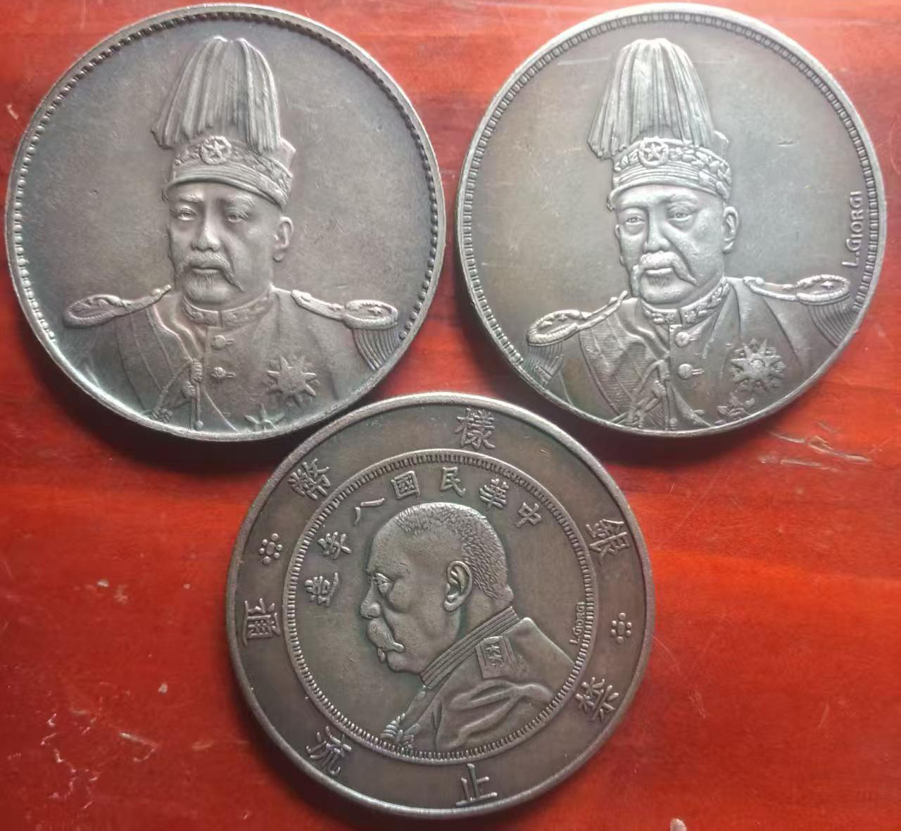 钱币三玫-国博文物