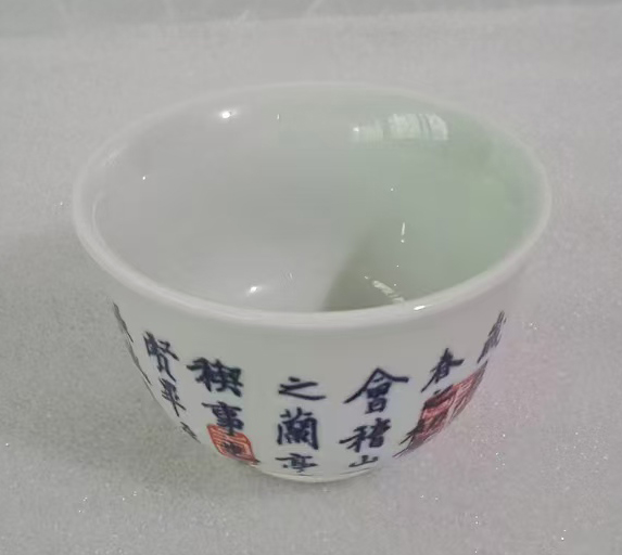 青花瓷小茶杯-国博文物