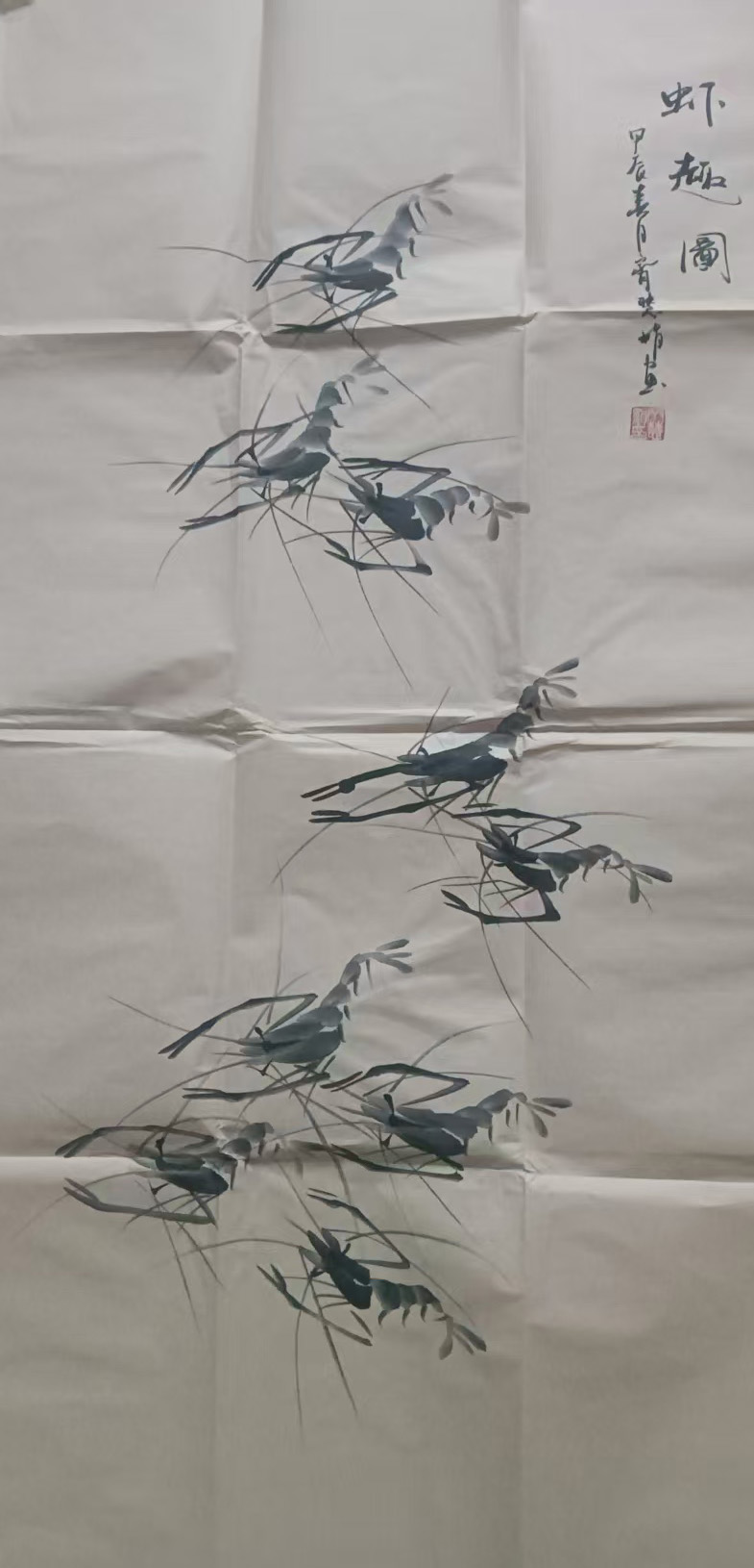 齐慧娟虾-国博文物