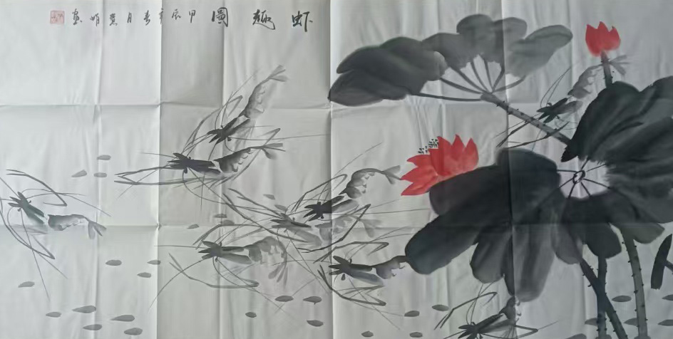 齐慧娟虾趣图-国博文物