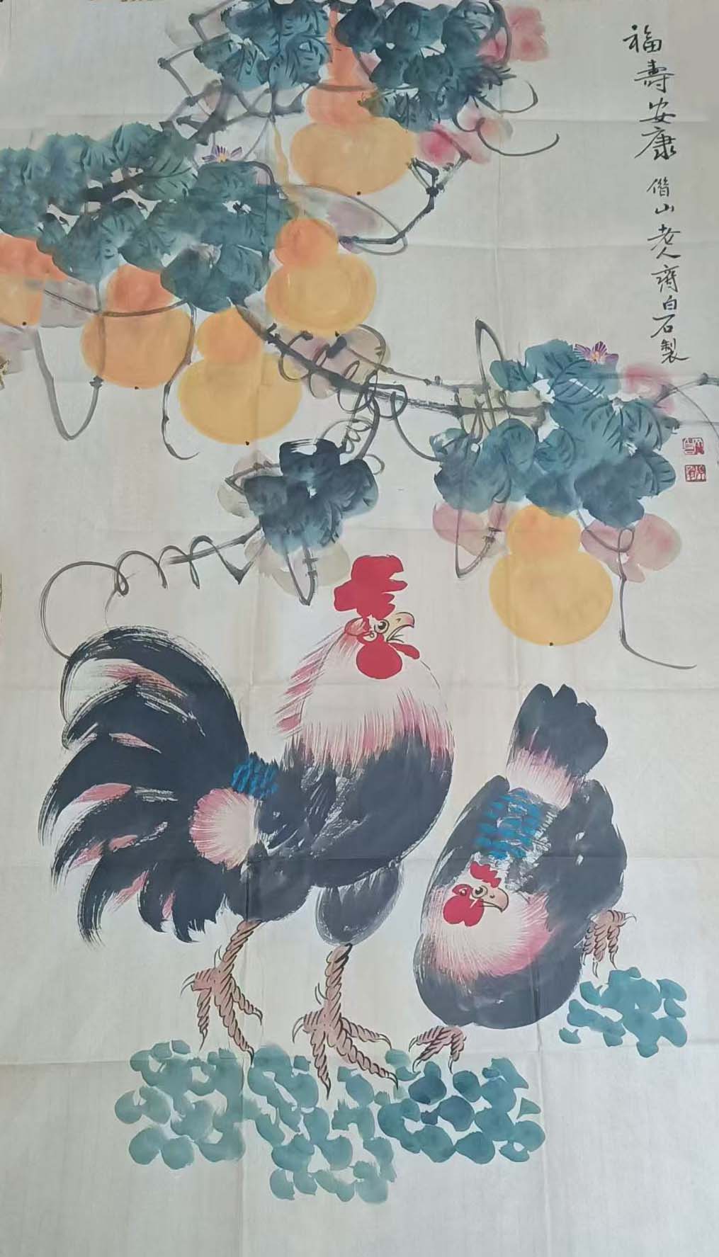 齐白石福寿安康-国博文物