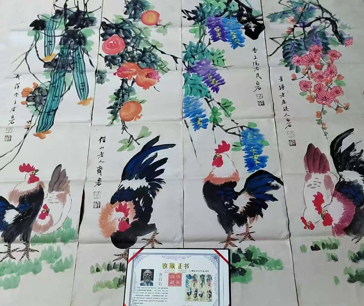 齐白石花雄鸡-国博文物