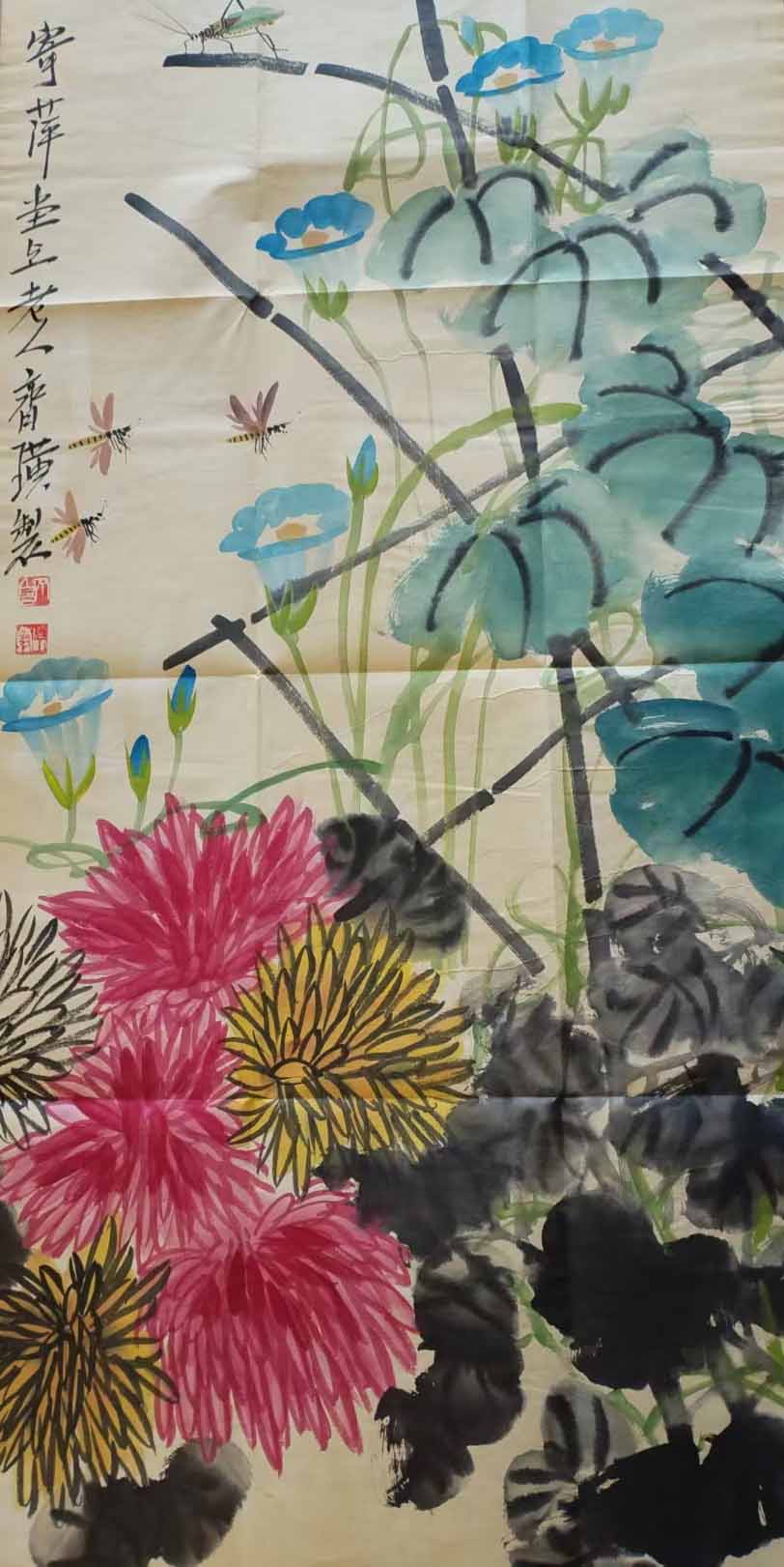 齐白石荷花-国博文物