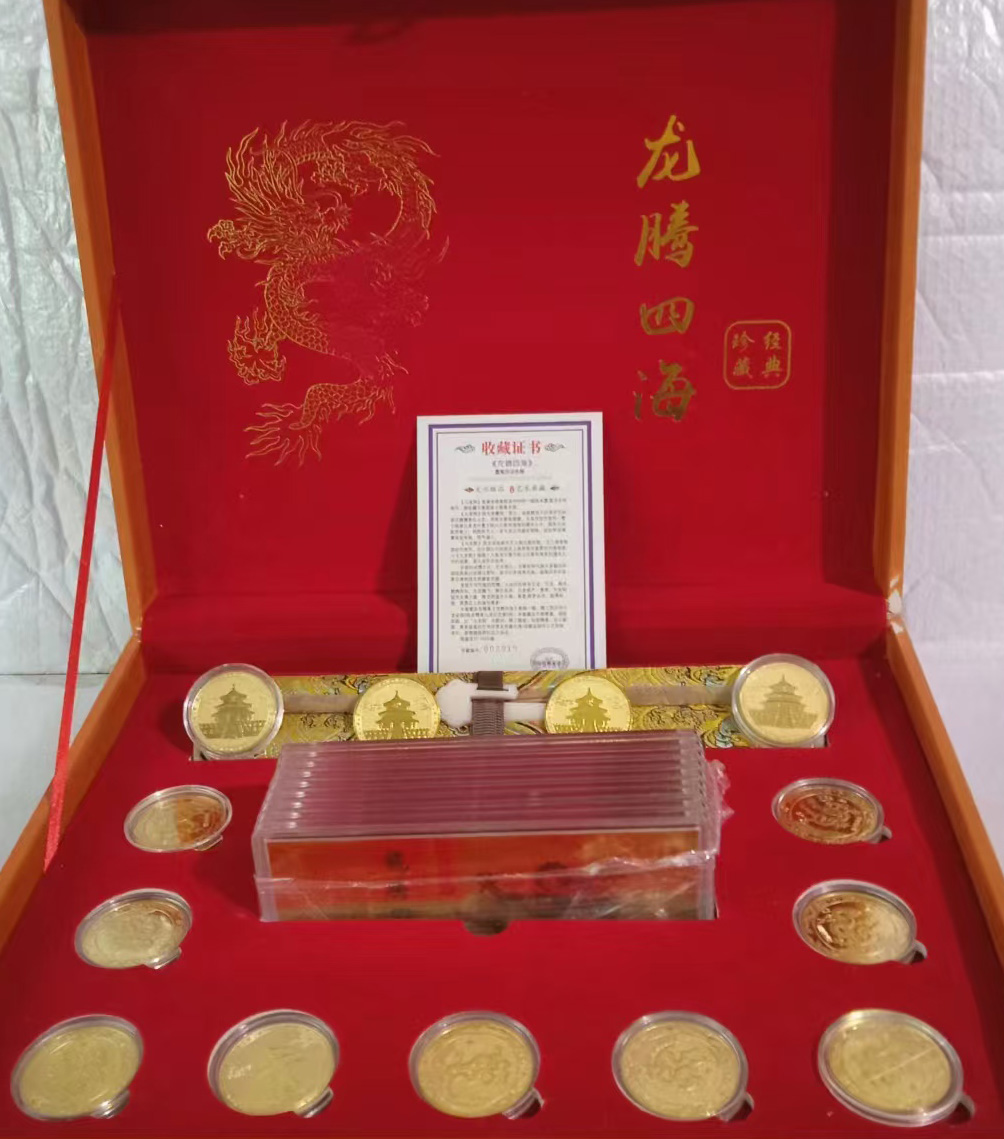 龙腾四海金币-国博文物