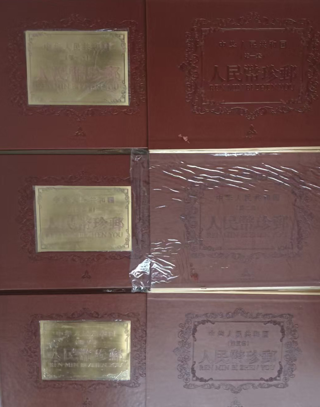 中华人民123套钱币-国博文物