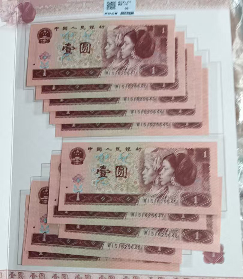 中华人民币一套-国博文物