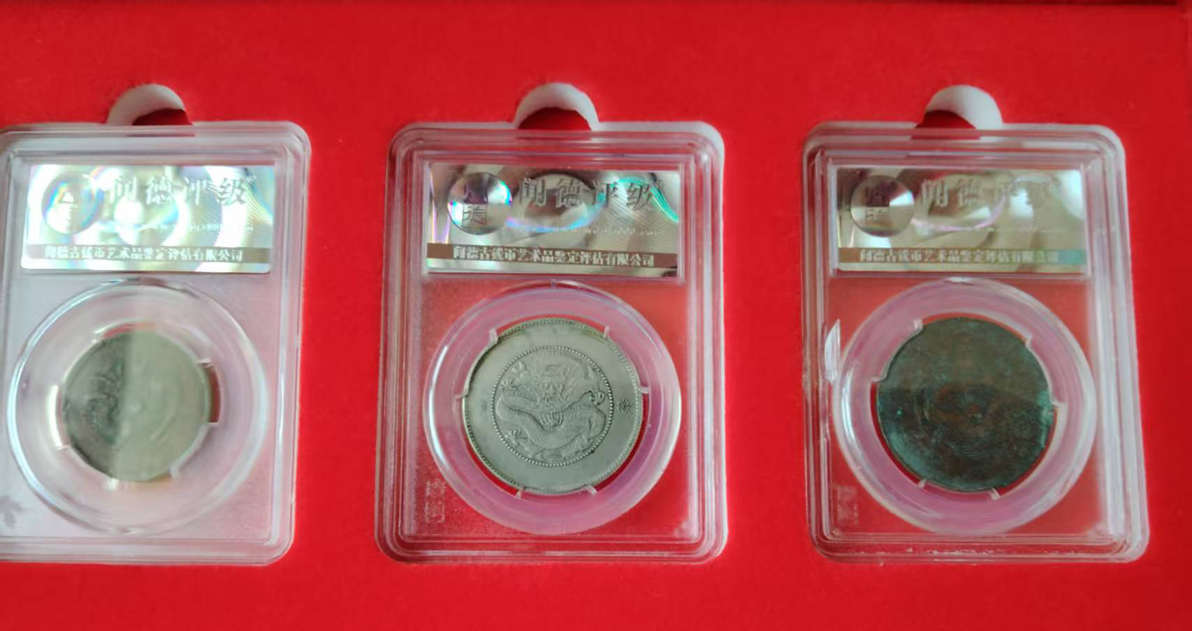 中国古钱币-国博文物
