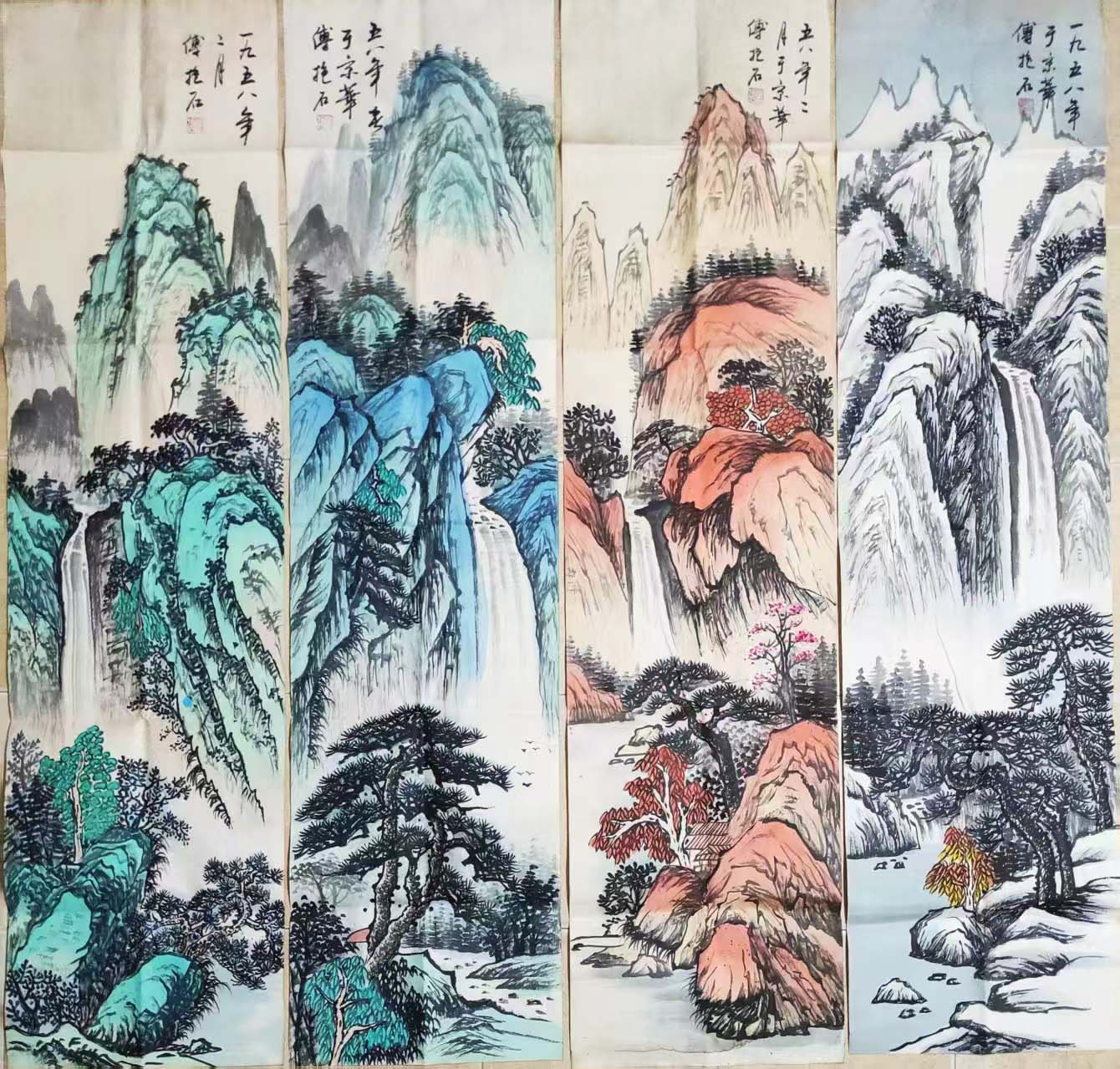 傅抱石山水四条屏-国博文物