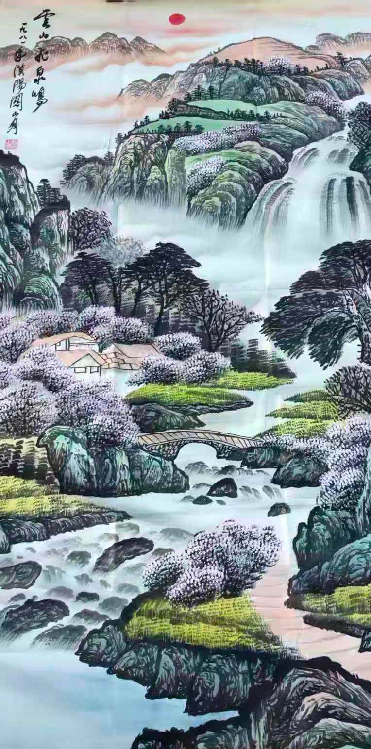 关山月山水-国博文物