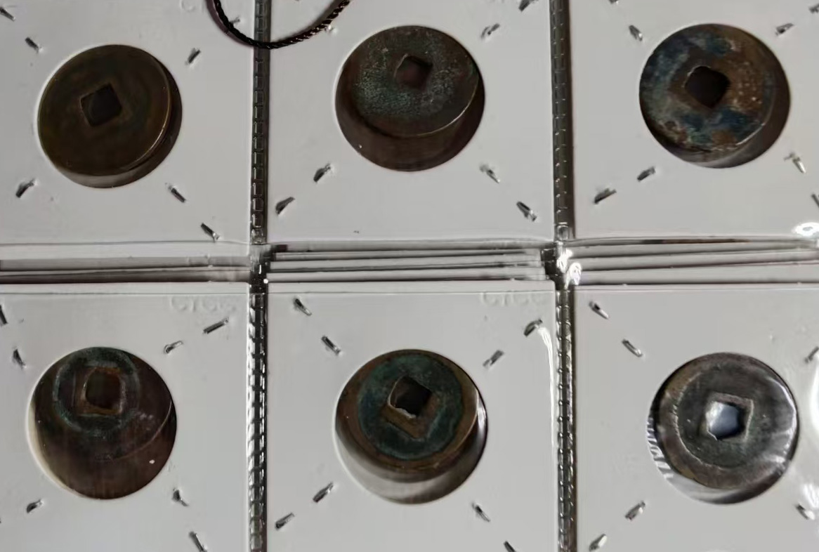 北宋铜钱册-国博文物