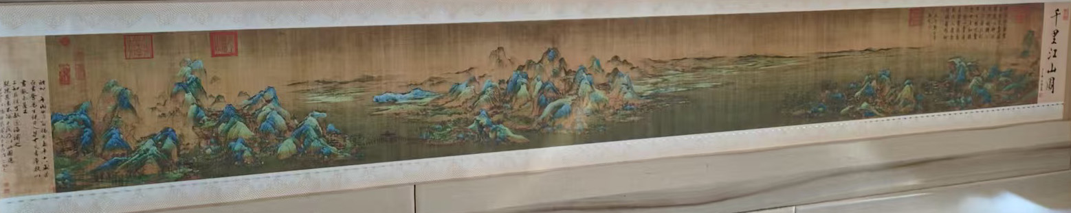 千里江山图-国博文物