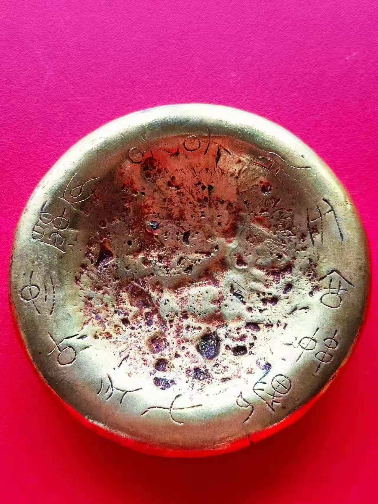 古代金圆饼圆周边刻-国博文物