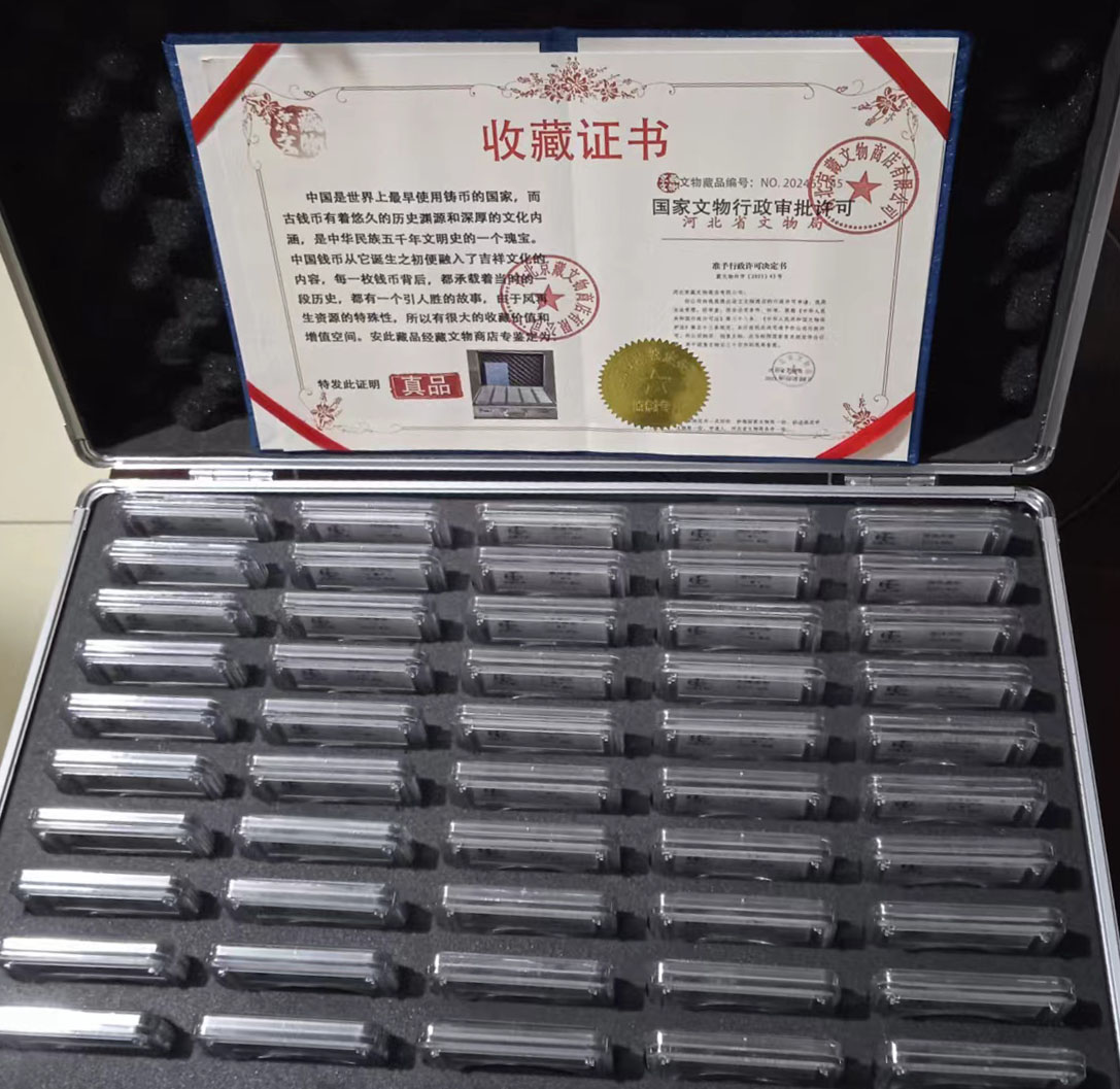 古钱币-国博文物
