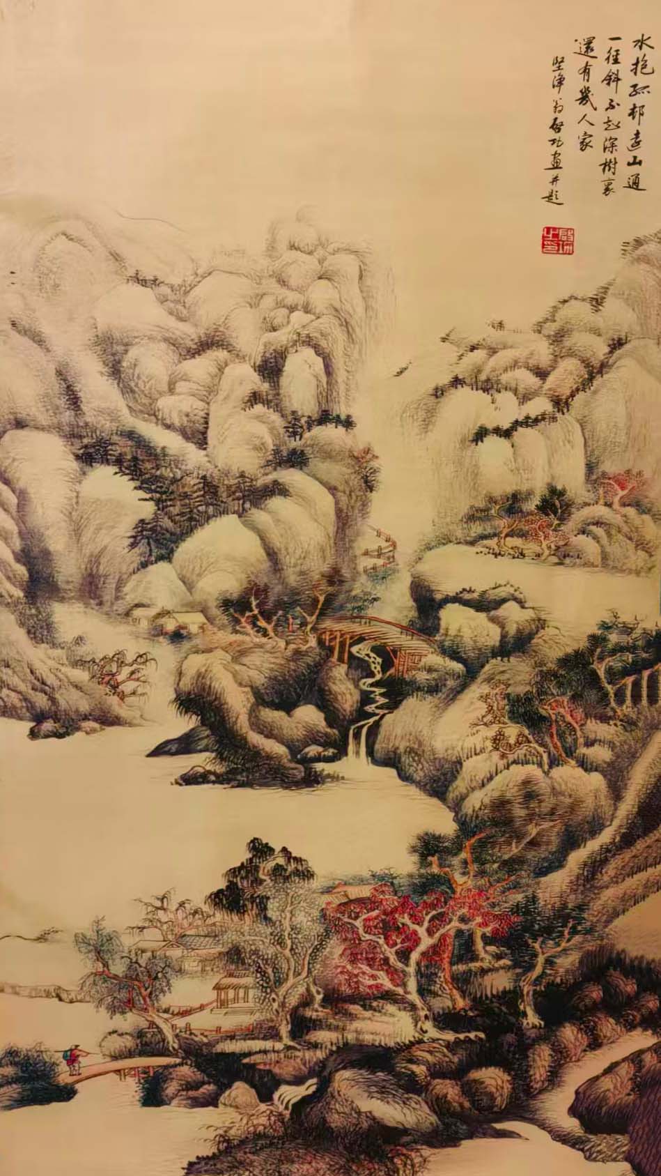 启功山水-国博文物