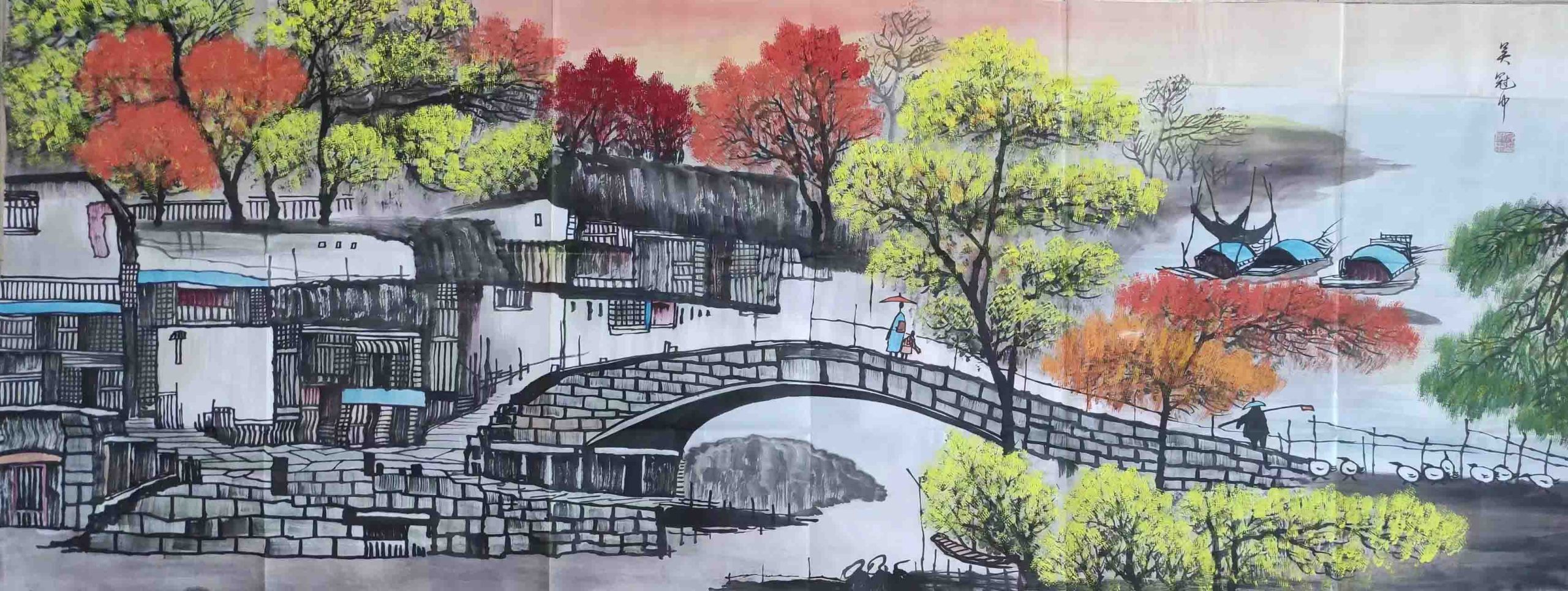 吴冠中水乡-国博文物