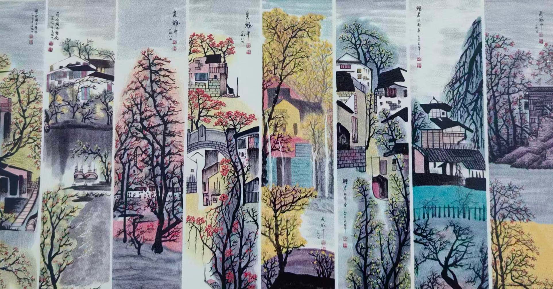 吴冠中江南水乡-国博文物