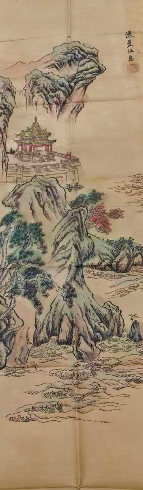 唐寅蓬莱仙岛-国博文物