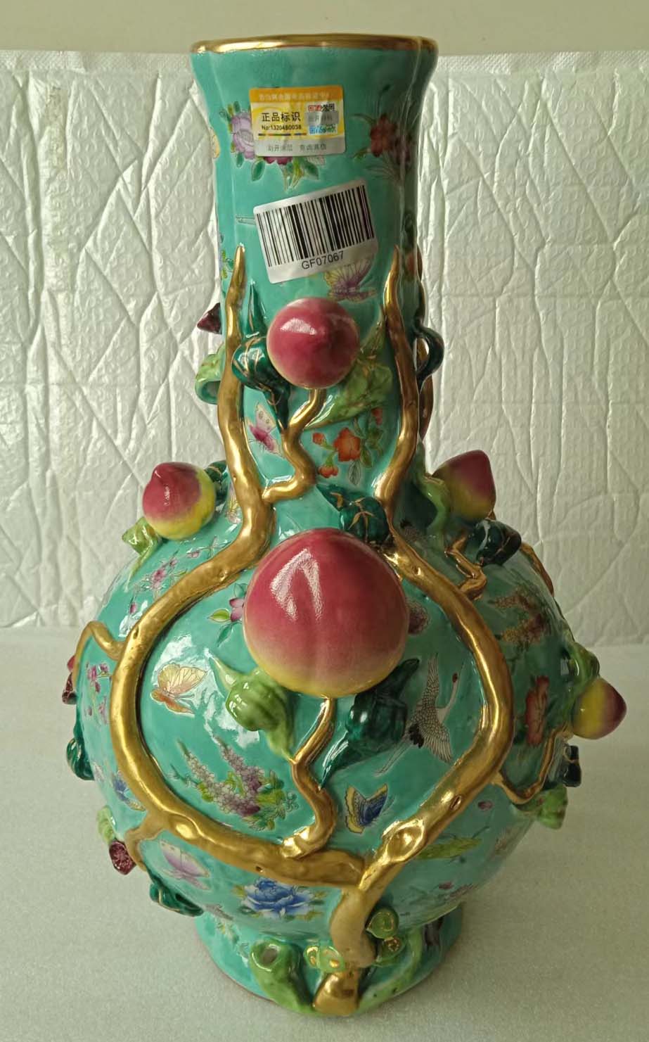 大清乾隆粉彩描金涛瓶-国博文物