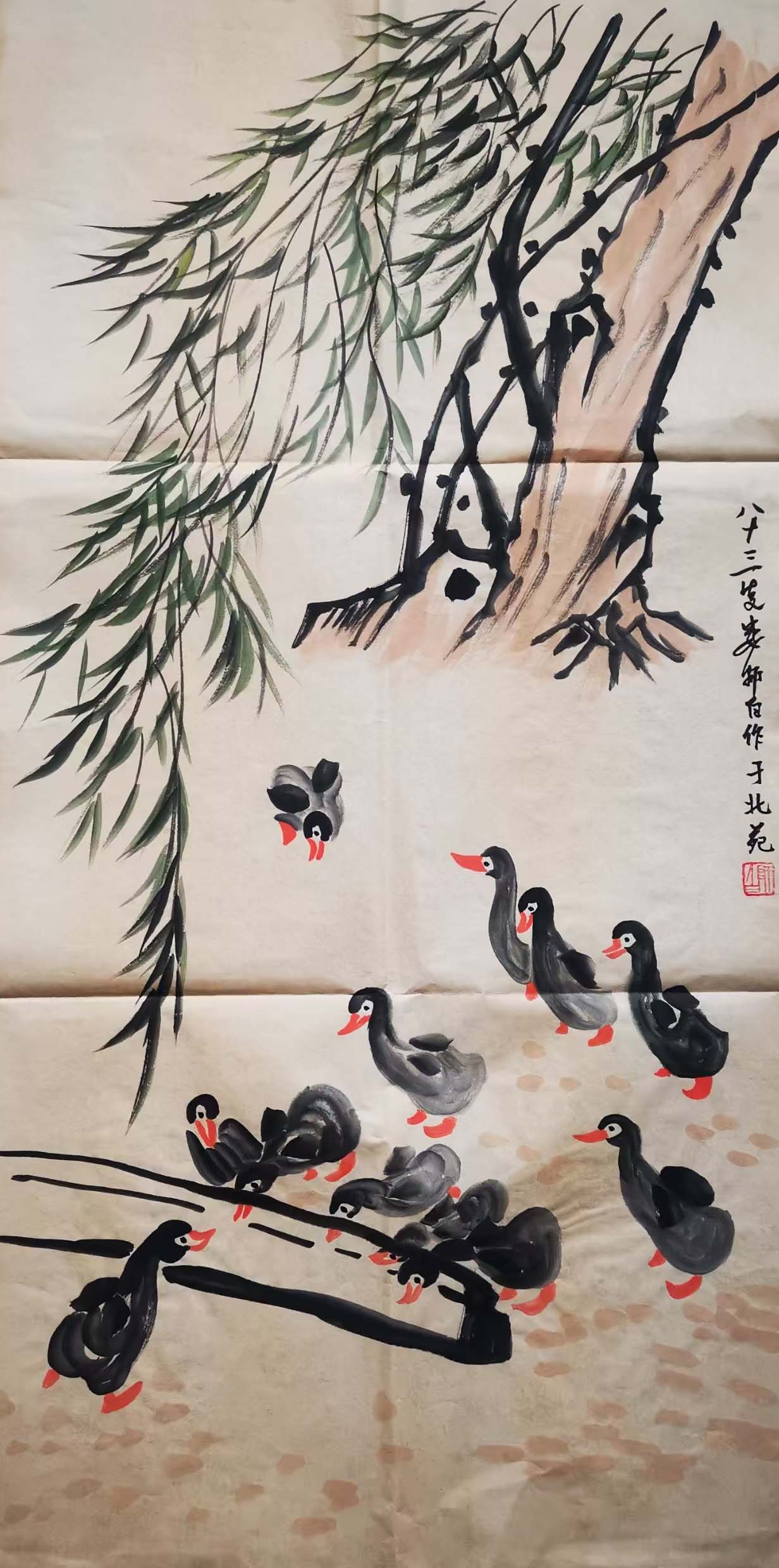 娄师白柳鸭图-国博文物