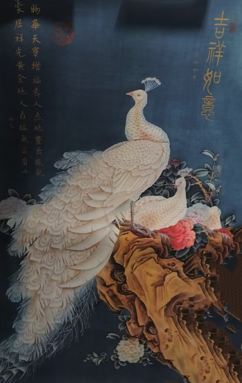 孔雀图-国博文物