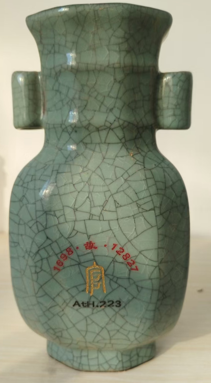 宋官窑御供描金象耳瓶-国博文物