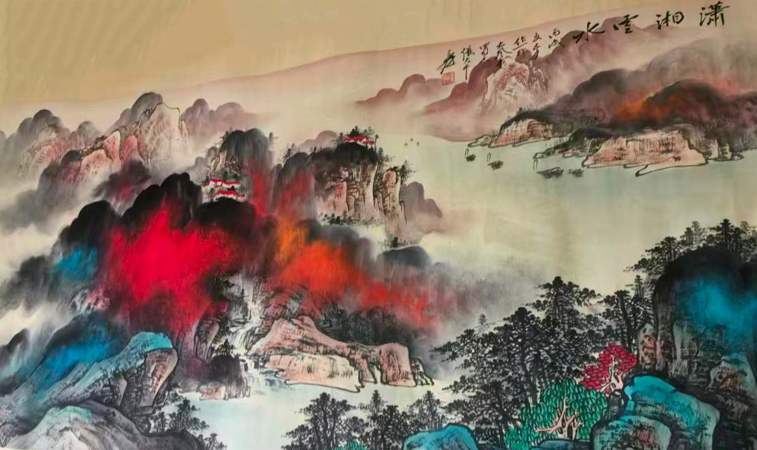 张大千山水-国博文物