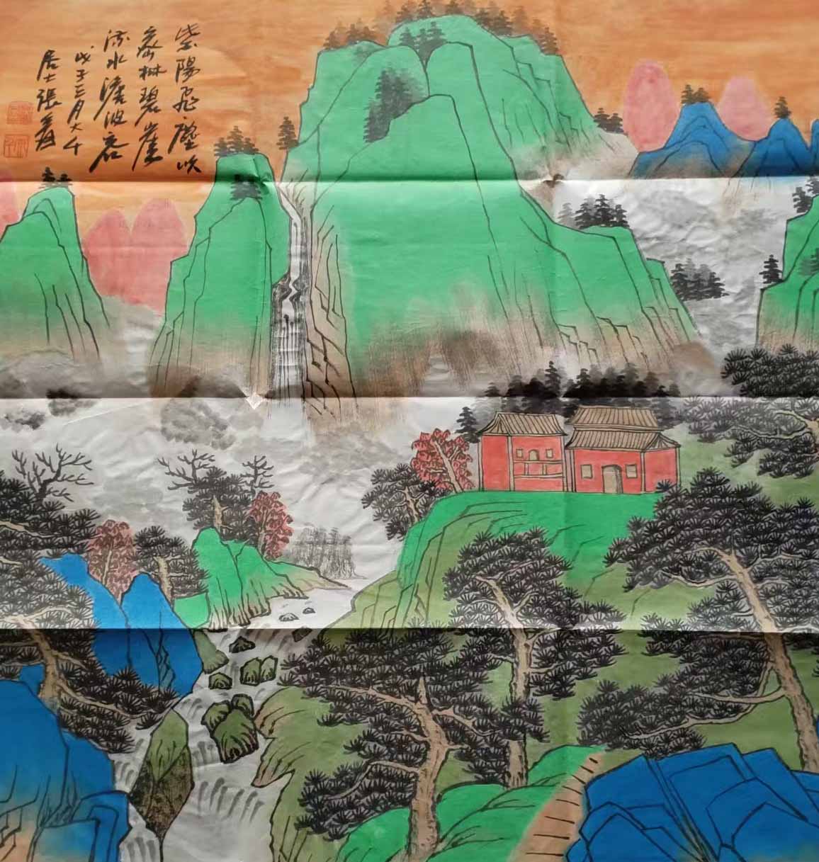 张大千山水-国博文物