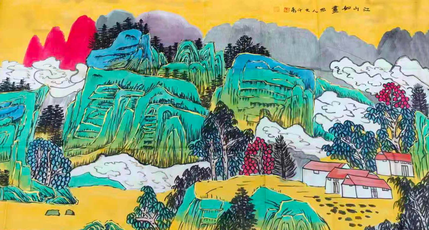 张大千江山如画-国博文物