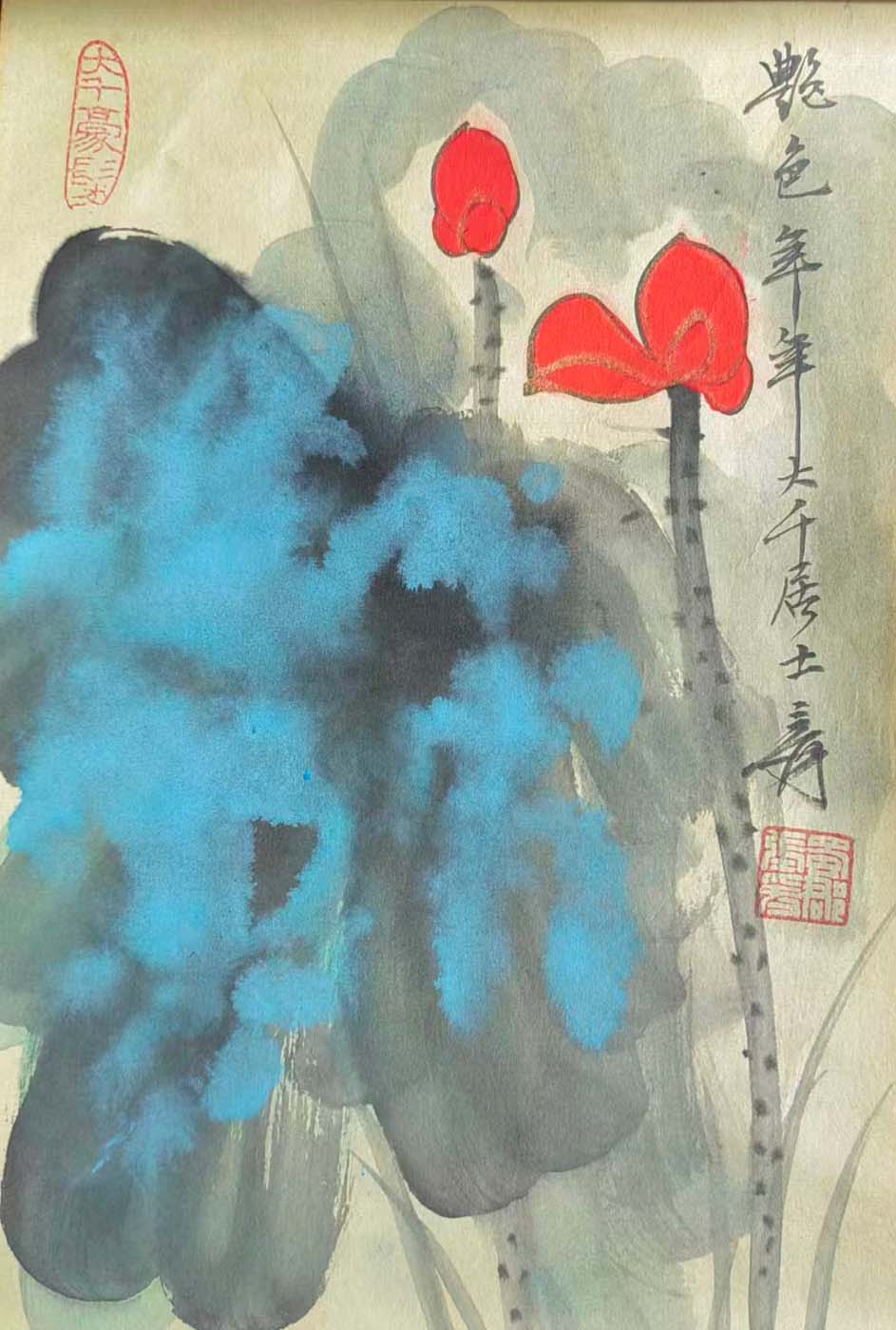 张大千荷花-国博文物