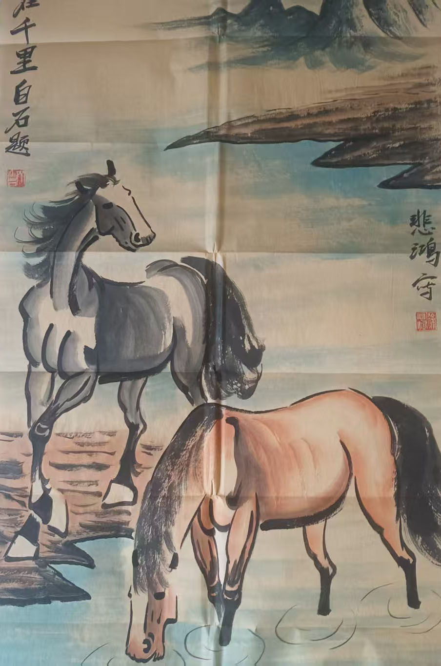 徐悲鸿马-国博文物