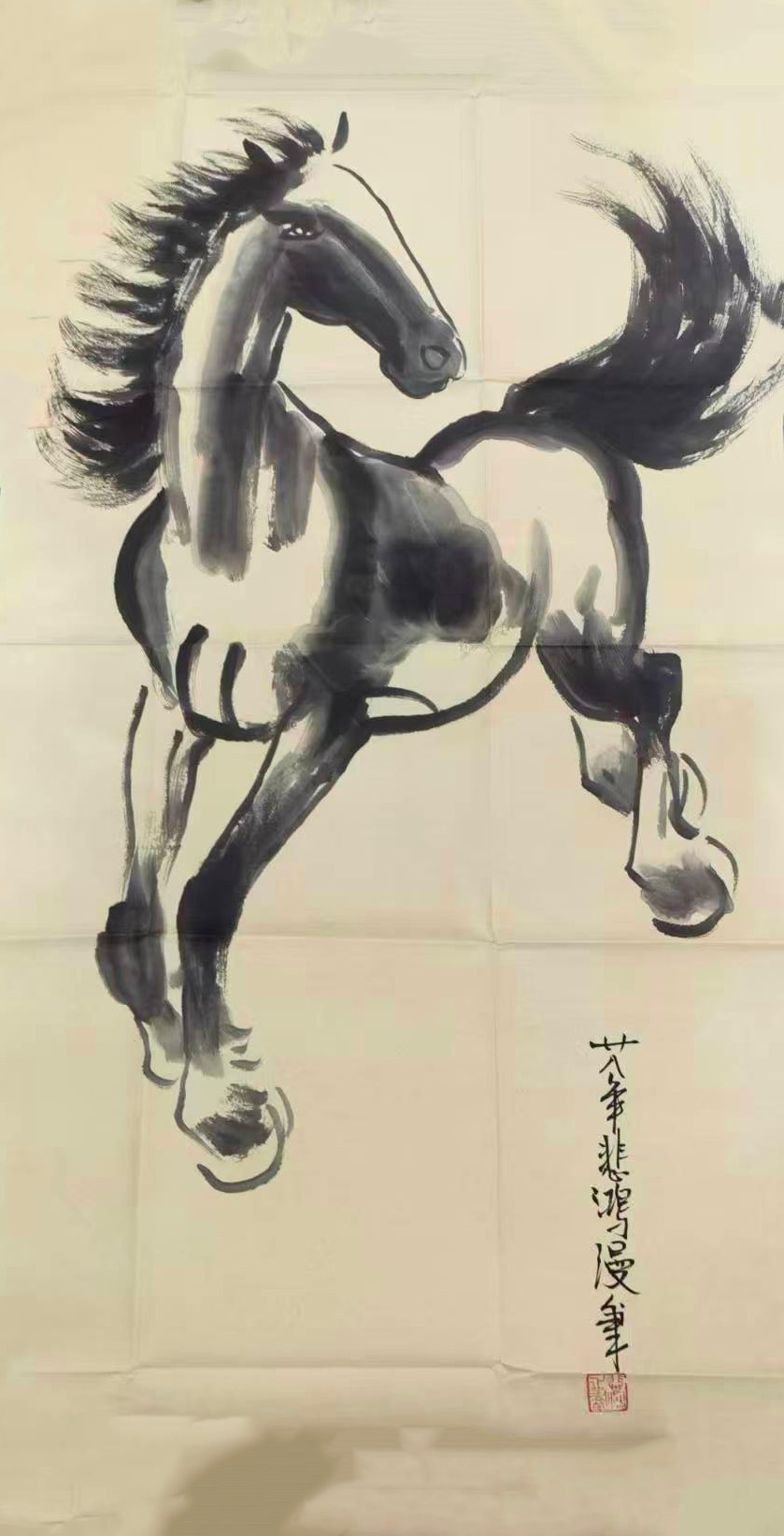 徐悲鸿马-国博文物