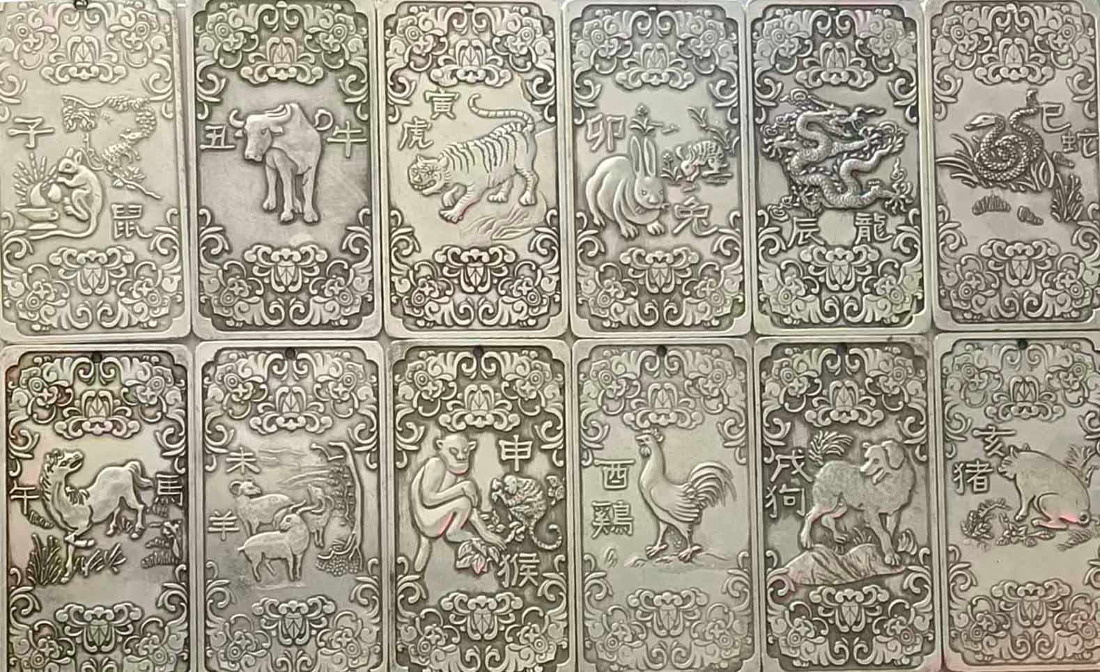 徐永昌纯银十二生肖挂牌-国博文物