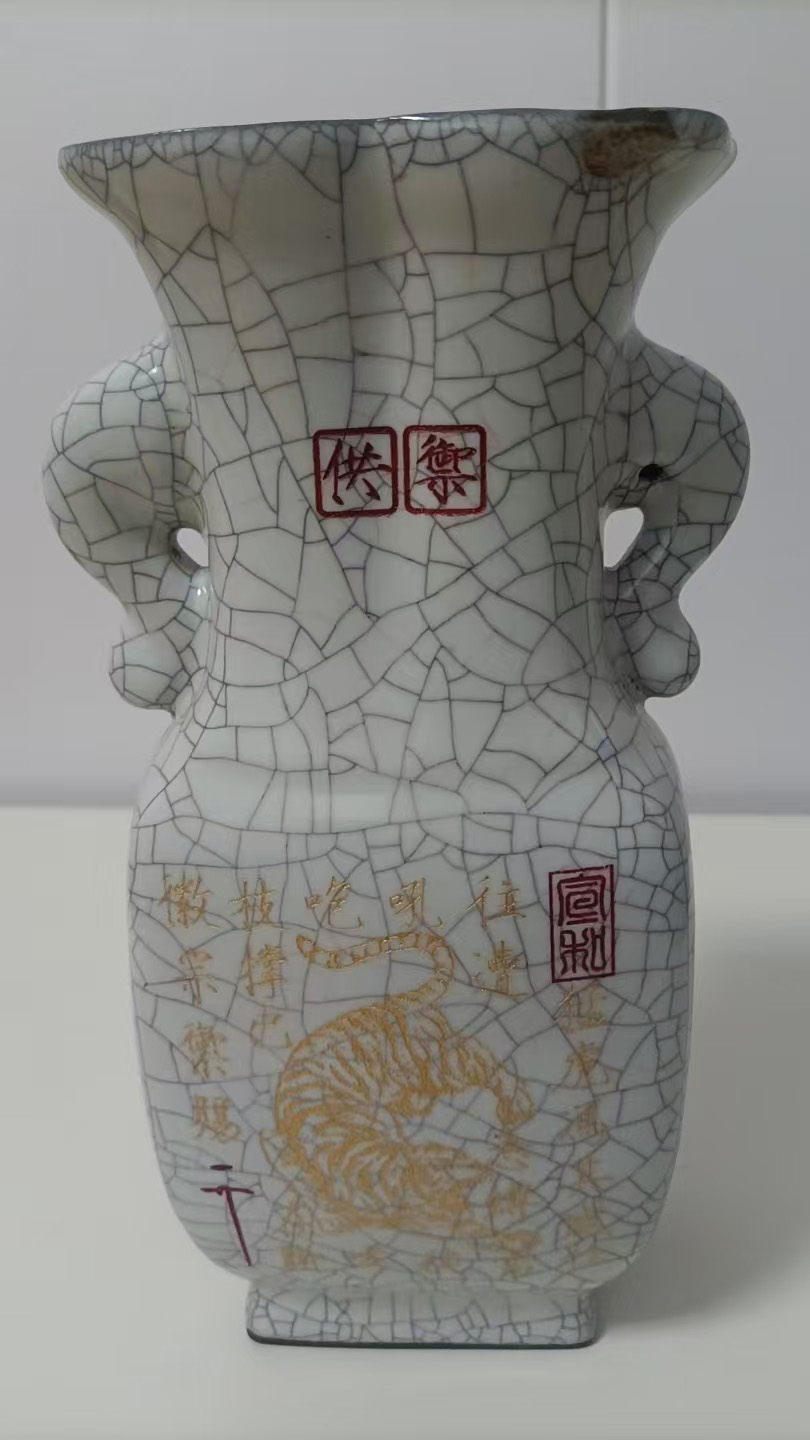 描金雕刻月白釉像耳瓶-国博文物