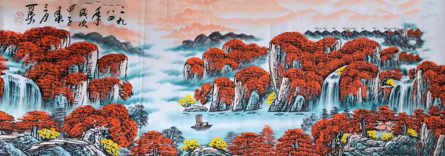 李可染山水图-国博文物