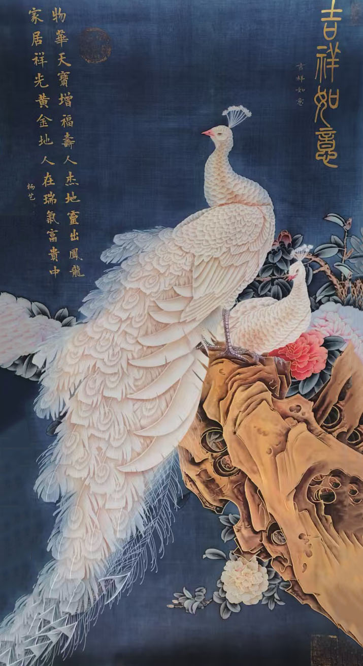 杨艺花鸟-国博文物