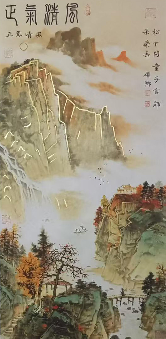 正气清风-国博文物