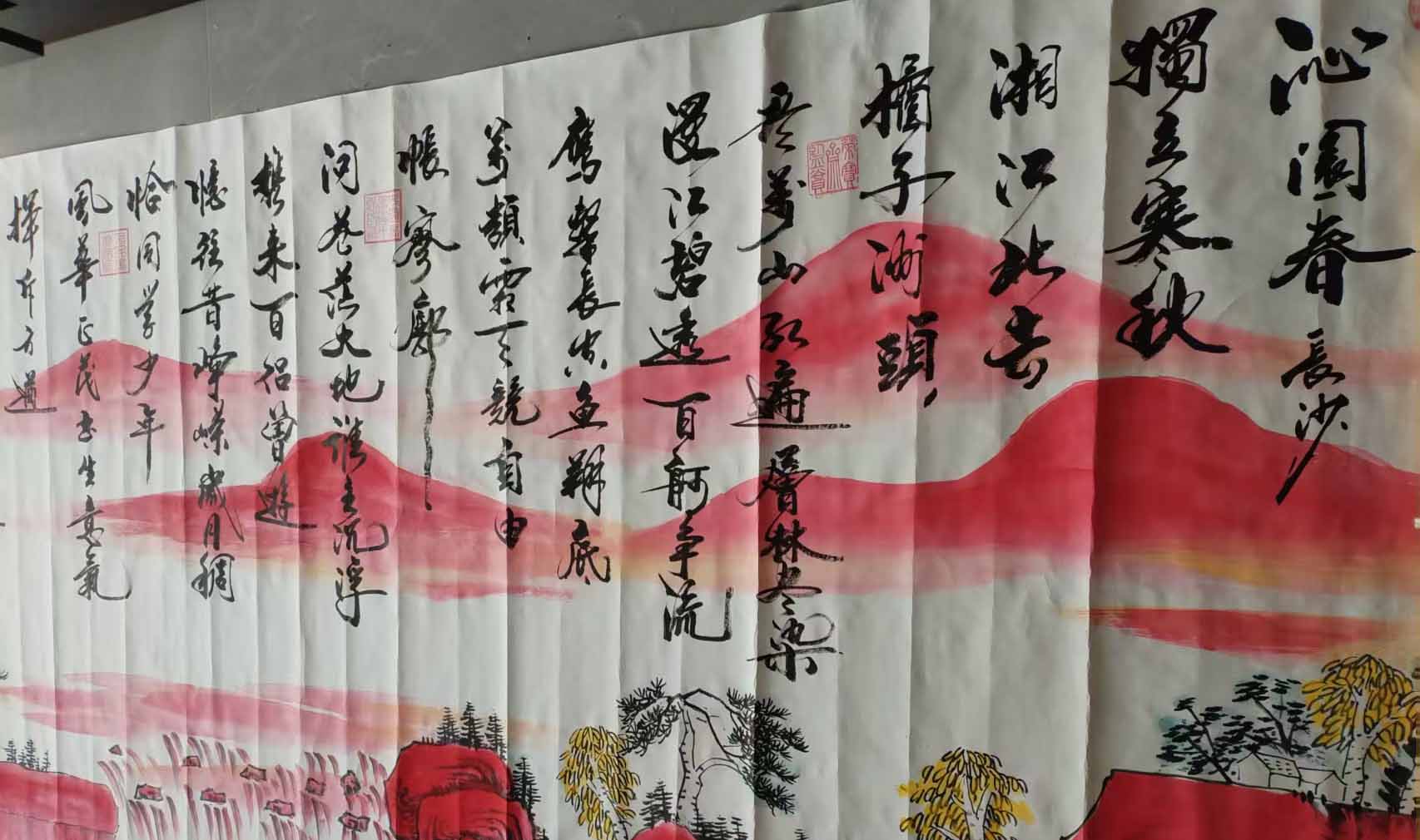 沁园春长沙-国博文物