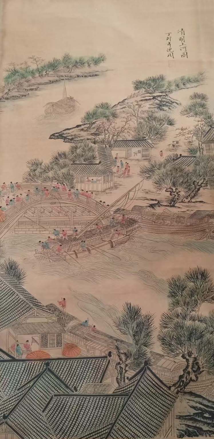 沈周清明上河图-国博文物