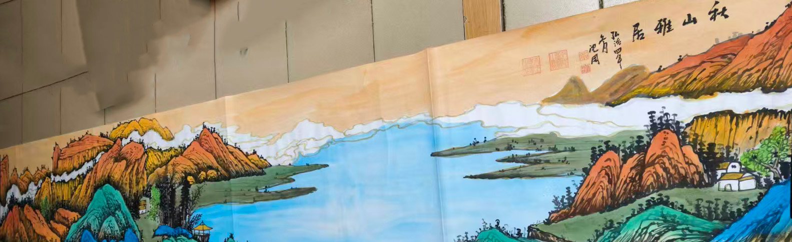 沈周秋山雅居-国博文物