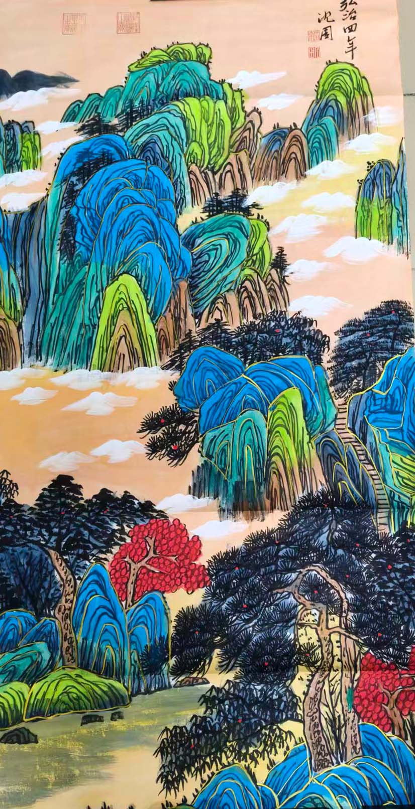 沈周黄山烟云-国博文物