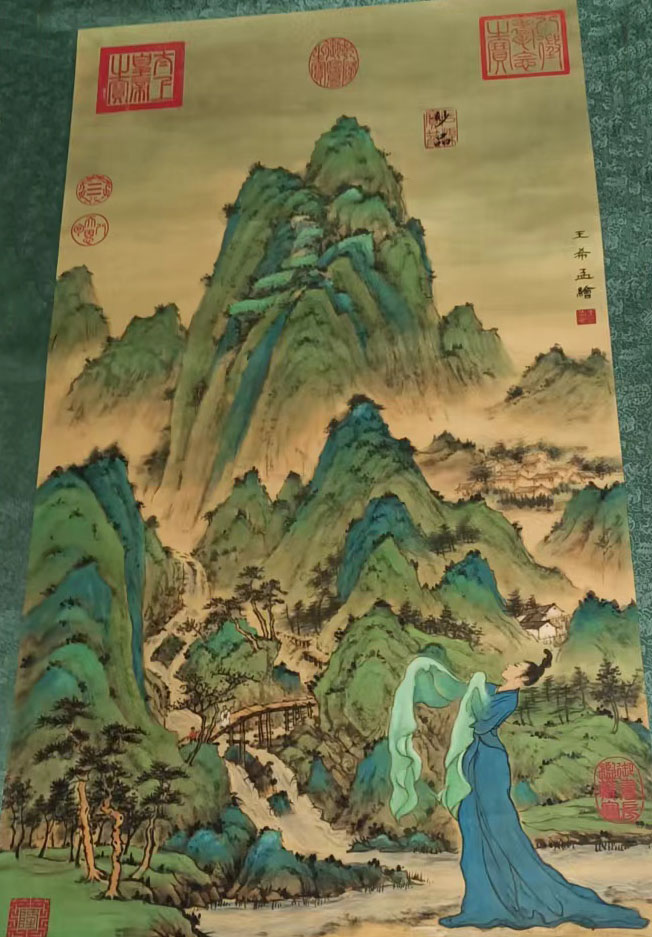 王希孟山水-国博文物