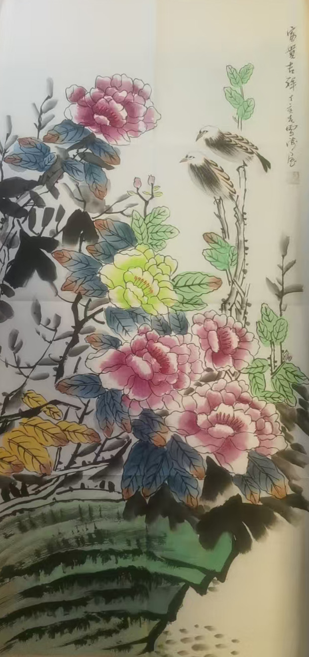 王雪涛富贵吉祥-国博文物