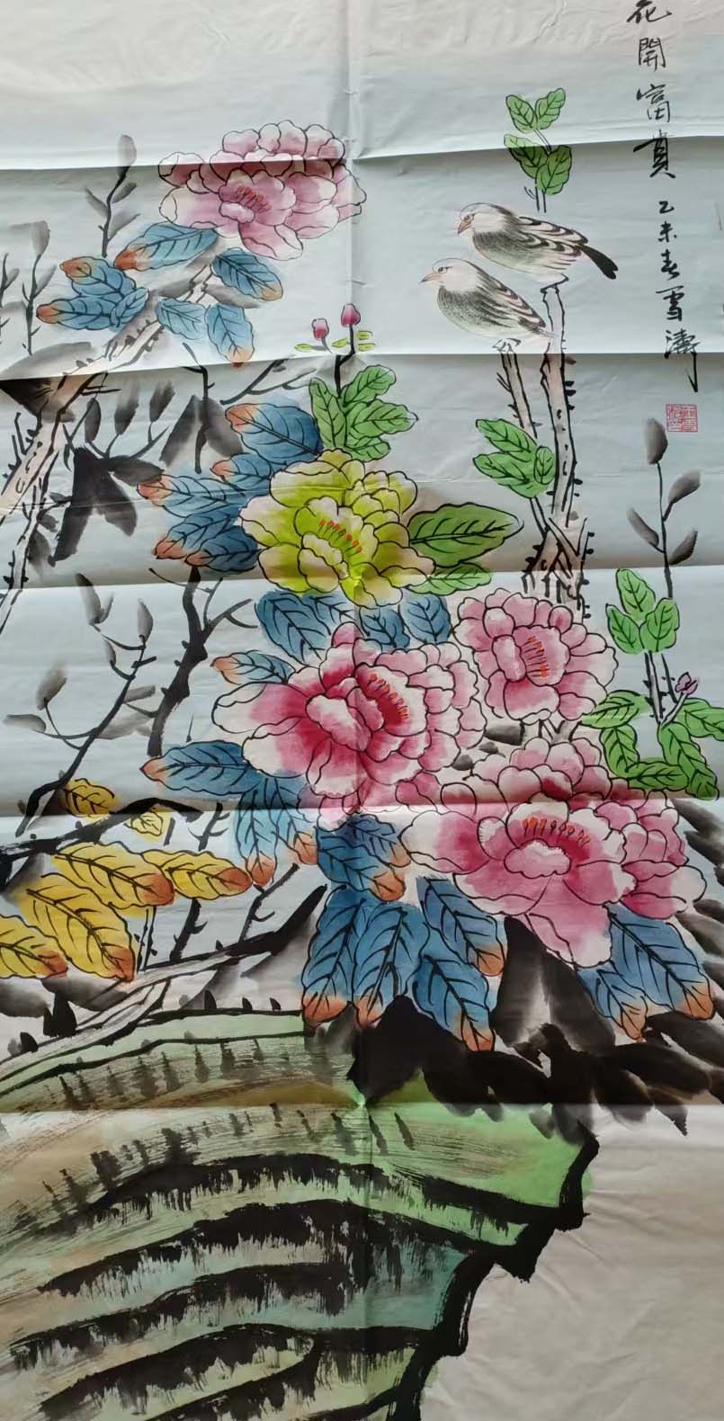 王雪涛花开富贵-国博文物