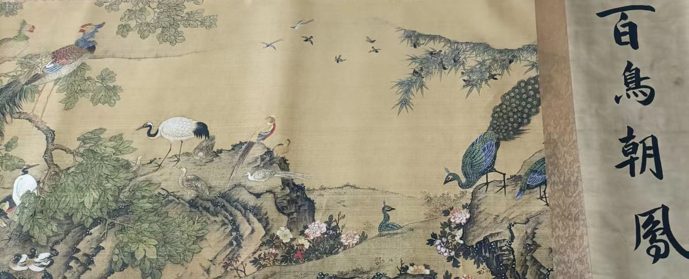 白鸟朝凤-国博文物