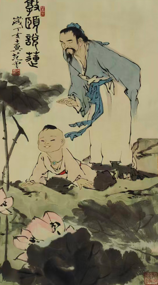 范曾人物-国博文物