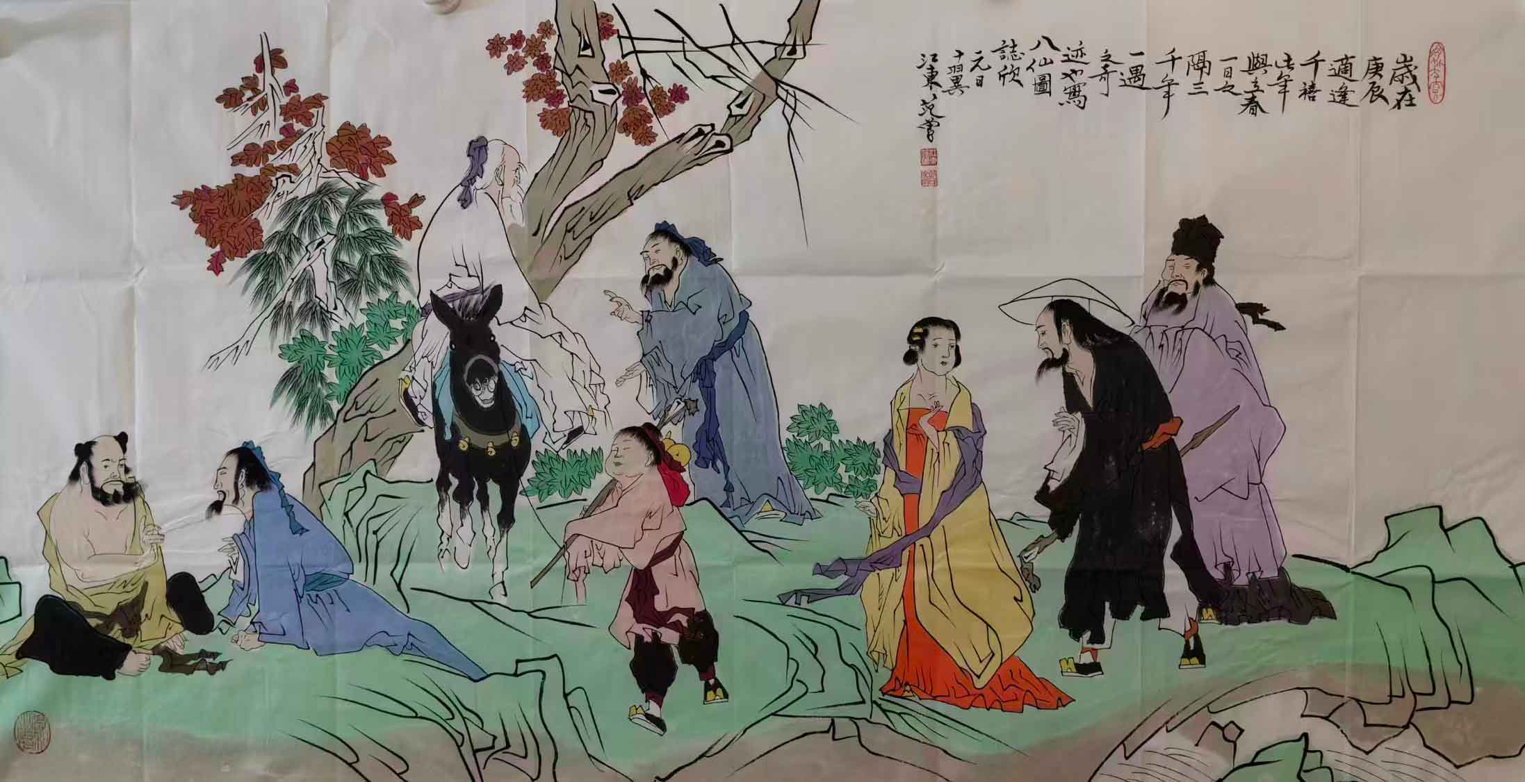 范曾人物-国博文物