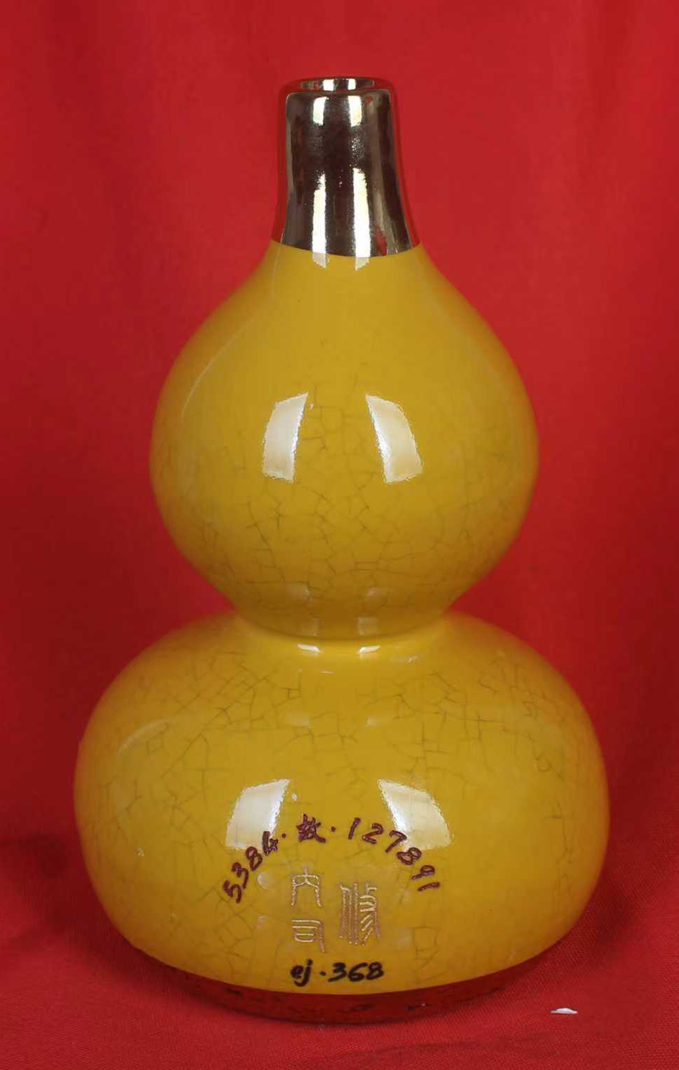 葫芦瓶-国博文物