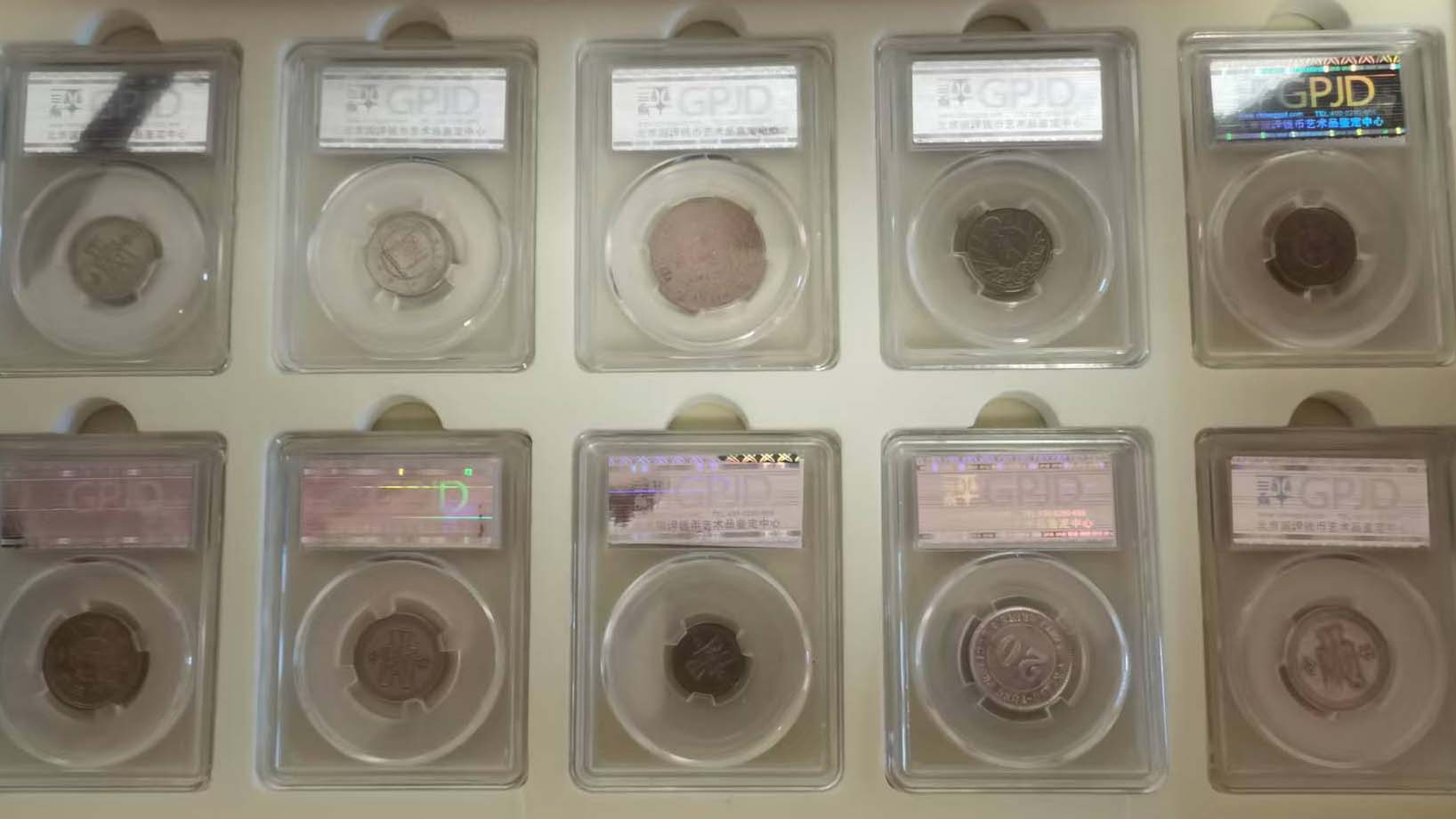 钱币一套-国博文物